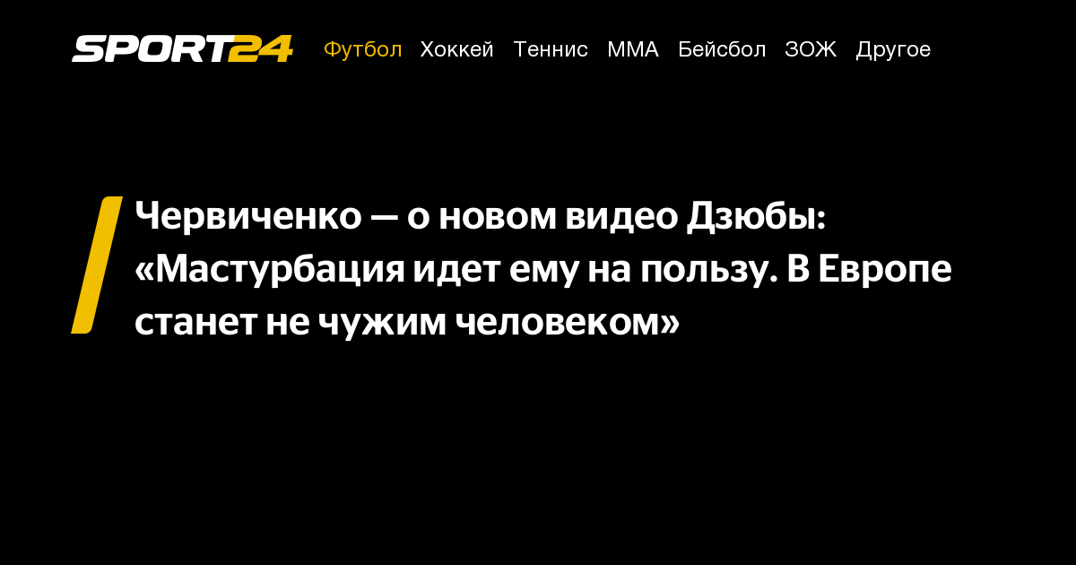 50 способов необычной мужской мастурбации секс-игрушками, сделанными своими руками