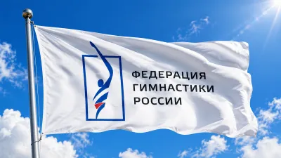 Федерация гимнастики России