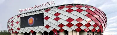 Лукойл Арена