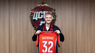 Лусиано Гонду