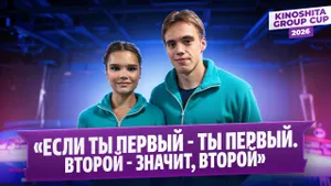 Екатерина Чикмарева и Матвей Янченков — интервью после произвольной программы / Kinoshita Group Cup