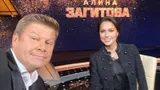 Губерниев: «Нельзя сказать, что Загитова — самая красивая спортсменка»