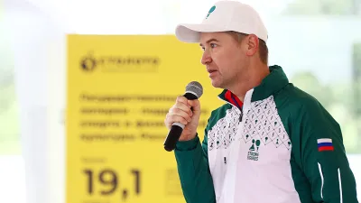 Гольф