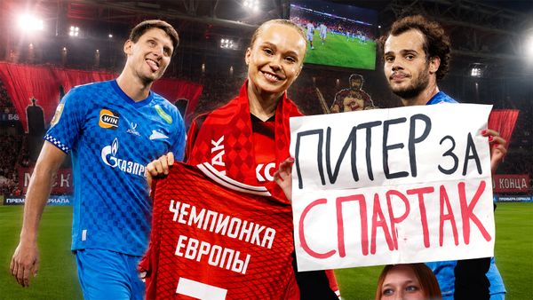 Жест Зобнина, провокация с трибун и подарок гимнастке Мельниковой. «Спартак» — «Зенит»: фото