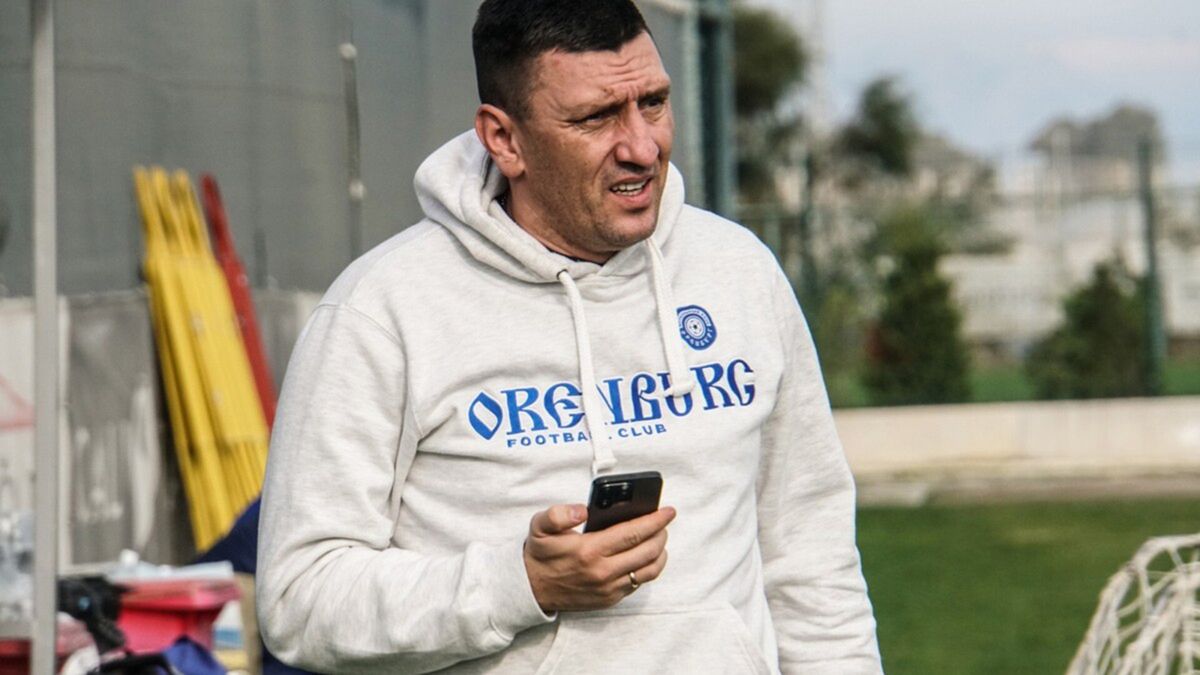 Экс-директор «Оренбурга», отстраненный за стычку с судьями, стал скаутом в ЦСКА