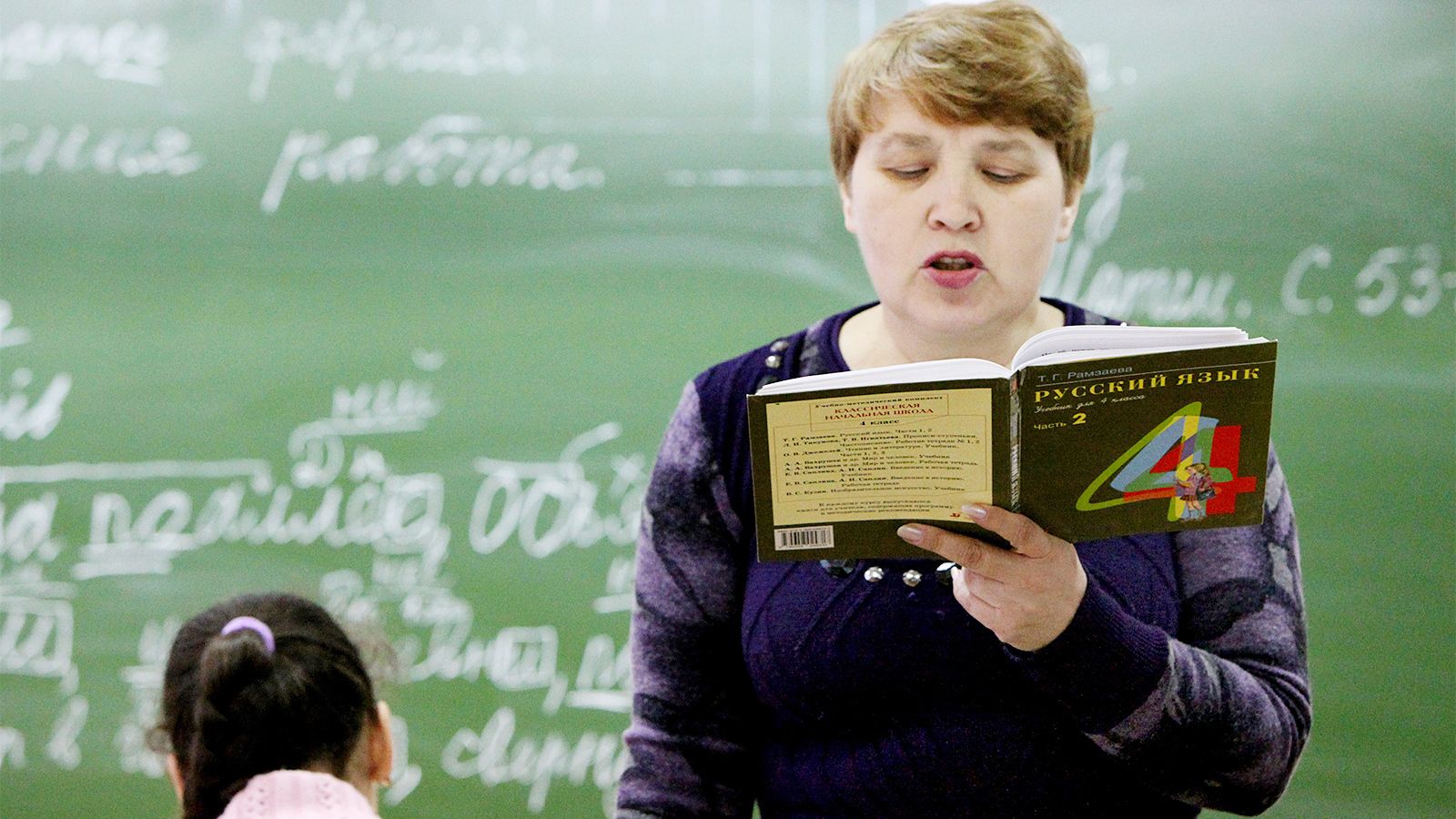 Русский язык спорт