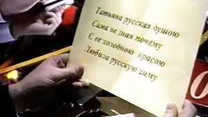 Знатоков «Что? Где? Когда?» поставил в тупик вопрос об «Онегине»: хотя легко ответили бы и школьники