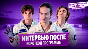 Гуменник о возвращении к Онегину / Дикиджи и Гагарин / Контрольные прокаты