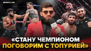 ЦАРУКЯН: ДУШЕВНЫЙ разговор ПОСЛЕ ПОБЕДЫ / Чимаев, Нина Драма, Дана Уайт, пояс UFC, Топурия