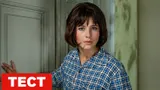 Тест по «Кавказской пленнице»: вспомните, кто из героев комедии Гайдая присутствовал на легендарном кадре