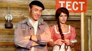 Тест по фильму «Афоня»: вспомните, был ли такой персонаж в легендарном кино СССР