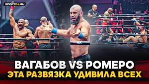 ВАГАБ vs РОМЕРО: ЗАЛ ОСВИСТАЛ РЕШЕНИЕ/ Настоящее БЕЗУМИЕ в ринге