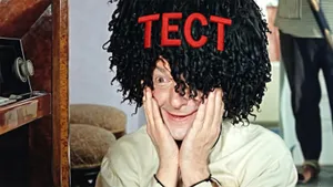 Тест по фильму «Кавказская пленница»: вспомните, были ли эти герои в комедии Гайдая