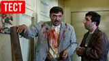 Тест по «Кавказской пленнице» Гайдая: вспомните, кто из героев комедии присутствовал в легендарном кадре