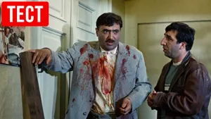 Тест по «Кавказской пленнице» Гайдая: вспомните, кто из героев комедии присутствовал в знаменитом кадре 