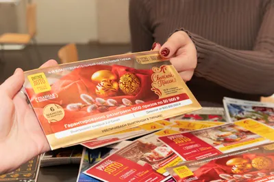 Пасхальный тираж «Русского лото»