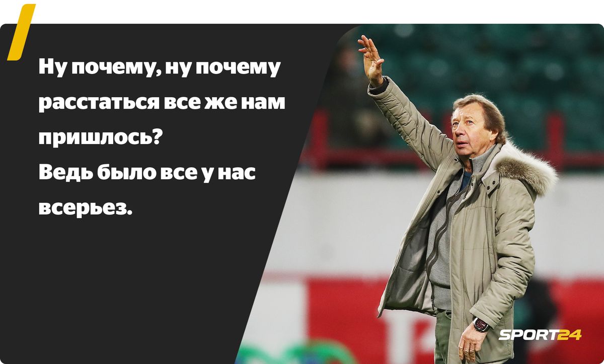 Михаил Шуфутинский - песни, как связаны с футболом. 3 сентября, Таганка,  утки летят высоко - 3 сентября 2020 - Sport24