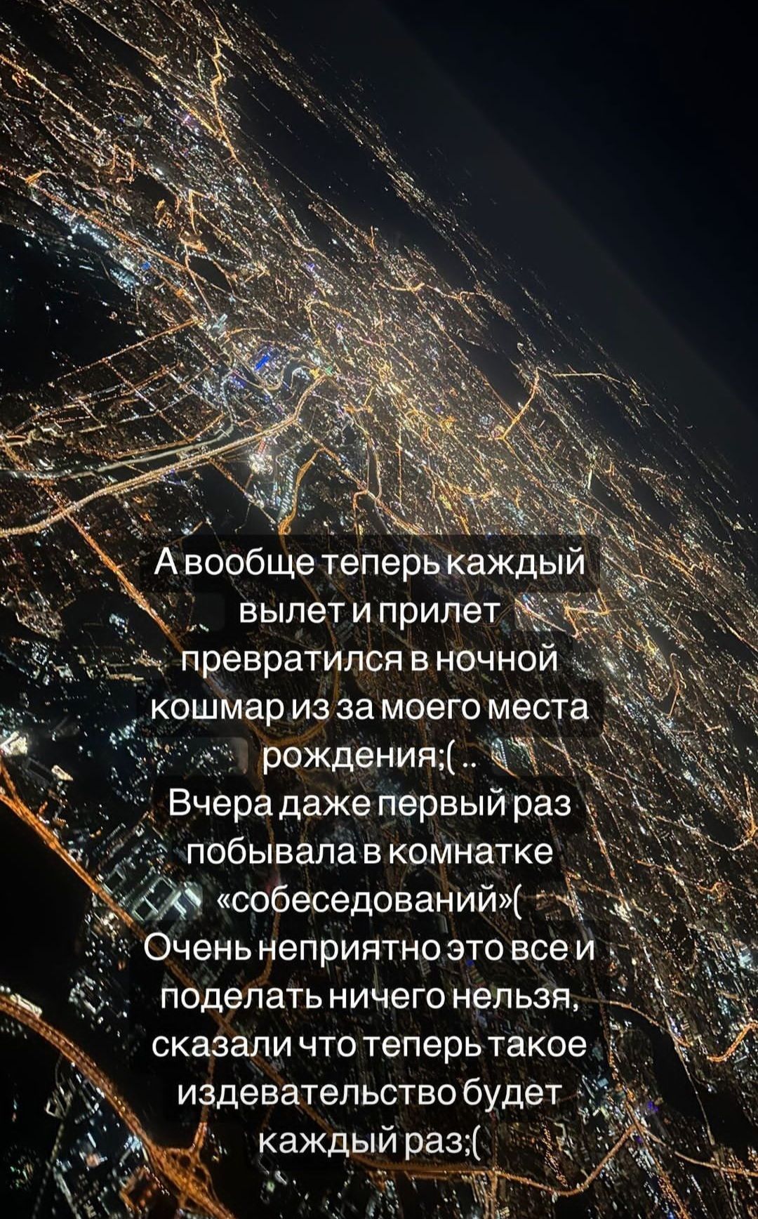 У российской гимнастки проблемы из-за того, что она родилась в Киеве:  «Очень неприятно, но поделать ничего нельзя» - Sport24