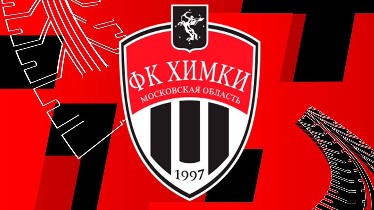 КДК РФС перенес рассмотрение долгов «Химок» перед футболистами на 16 октября