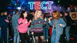 Тест: вставьте пропущенное слово в культовую песню 90-х. Помните русскую попсу того времени?