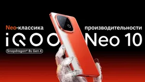 Хит суббренда vivo iQOO Neo 10 уже дешевле 29000: у него батарея 7000 мАч и флагманский Snapdragon с 2 млн в AnTuTu