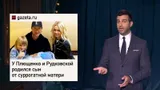 Ургант пошутил, что Тутберидзе стала суррогатной матерью Плющенко: «Последний год все новые дети от нее»