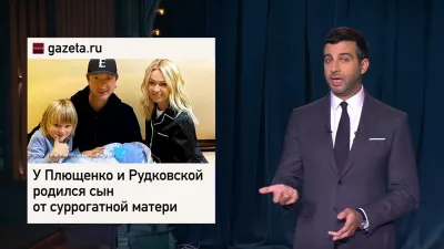 Иван Ургант