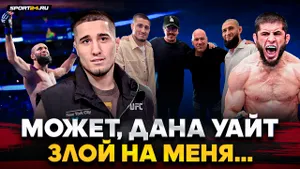 СУСУРКАЕВ: совет ЧИМАЕВА, Махачев — Маддалена, ДАНА УАЙТ, UFC / ЛЮБОЙ соперник ЖЕРТВА НА РАСТЕРЗАНИЕ