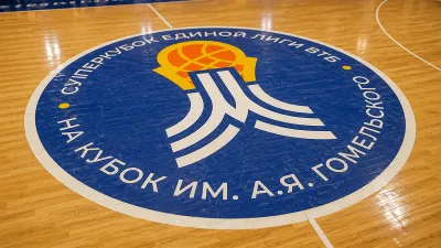 Суперкубок Единой лиги ВТБ