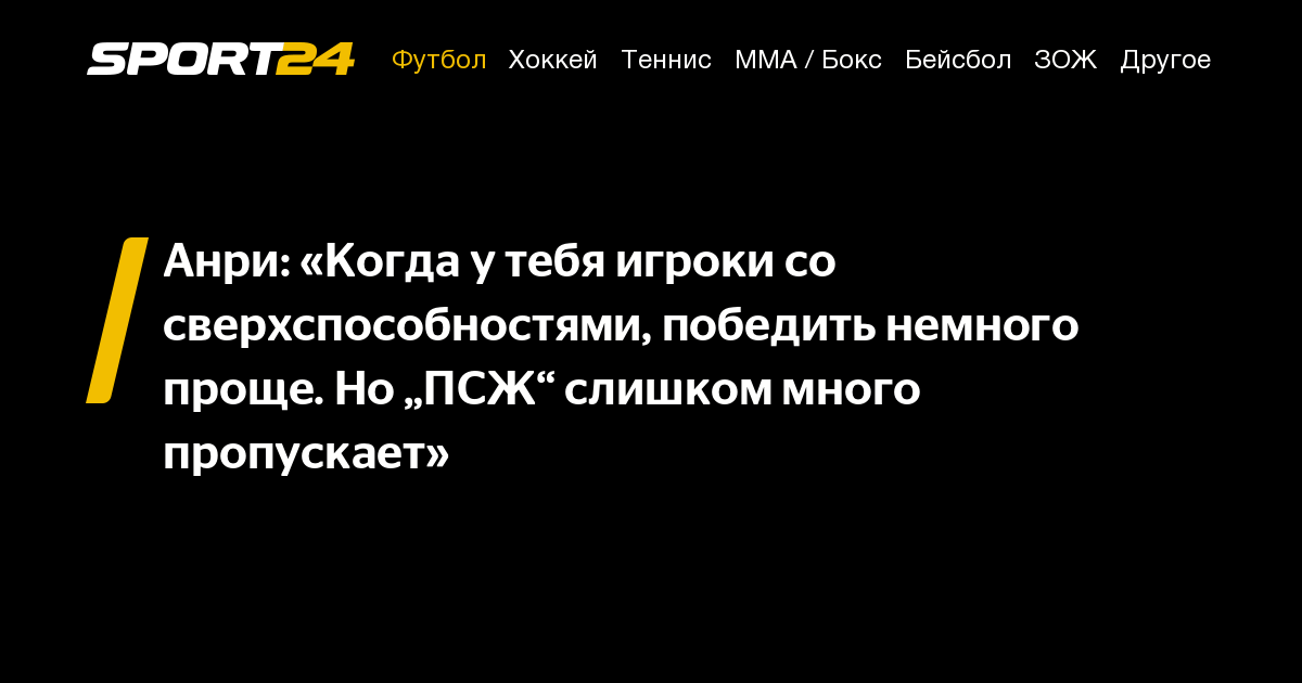 Пропустить через 16. Пропустить через 16