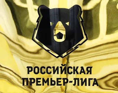 РПЛ