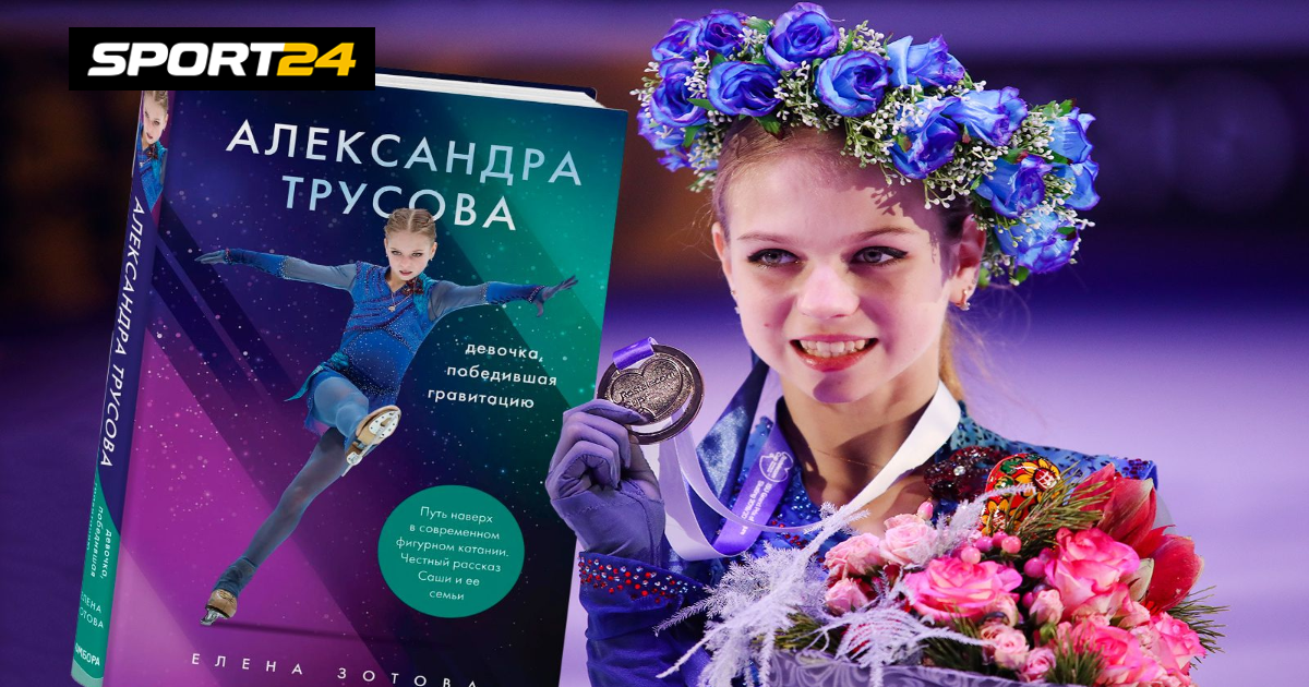 sport24.ru