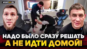 ГЛАВА ACA БИБУЛАТОВ НЕ ПОНЯЛ ШОВХАЛА: ЗАЧЕМ УШЕЛ!? / Арышев о Чурчаев VS Субо / Перед ACA 197