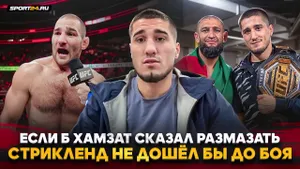 БАЙСАНГУР СУСУРКАЕВ: ЧЕСТНО о ЧИМАЕВ vs СТРИКЛЕНД: «Клоун, что взять с него» / Я давно ГОТОВ к ТОП-10