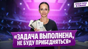 София Дзепка — интервью после короткой программы / Гран-при среди юниоров в Сиане