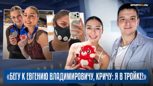 Анна Фролова — бронза Kinoshita Group Cup / Дружба с Трусовой / Реакция на допуск