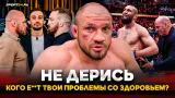 ШТЫРКОВ победил и РАЗНЕС на интервью / «Белаз vs Шлеменко — клоунада» / ЧЕСТНО о Чимаеве