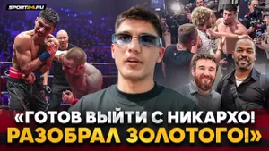 ИСКАНДАР: ответ НИКАРХО, ПРАВДА о бое с ЗОЛОТЫМ, кипиши ALF GLOBAL, вызов ИСМАИЛОВУ, Джон Джонс