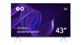За 25 тысяч — Яндекс ТВ с Алисой и 4K UHD экраном 43 дюйма: обзор топового смарт-ТВ за свои деньги