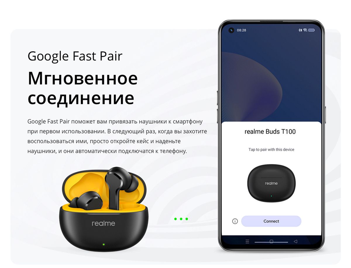 Realme Buds T100: обзор, отзывы, характеристики, цена, купить - 7 мая 2023  - Sport24