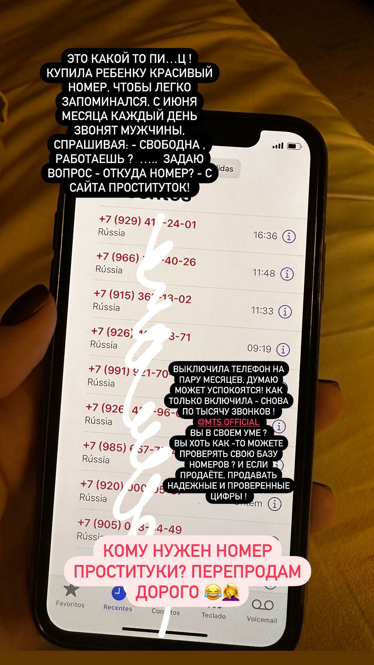 русские проститутки Русская жена бразильского футболиста: «Каждый день звонят мужчины,  спрашивая: «Свободна?» - Soccer-Club: Футбольные новости, результаты матчей