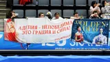 В Пекине пытались поддержать русских фигуристов, но пришла полиция. Как разрешился конфликт: репортаж изнутри