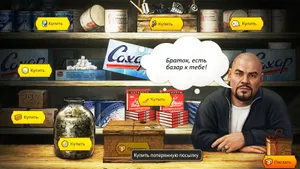 Тест: угадайте легендарную игру из социальной сети «ВКонтакте» по скриншоту