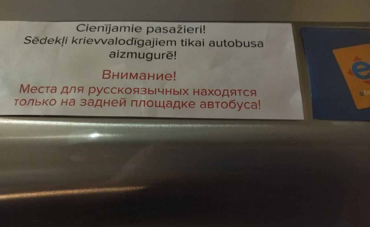 Карта не проходит в автобусах что делать