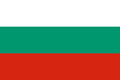 Болгария U17