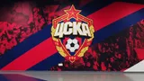 Тренерский штаб ЦСКА на сезон-2025/26 уже сформирован, нового тренера представят на этой неделе — источник