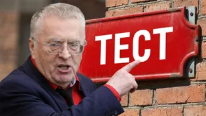 Тест: предсказывал ли эти события Жириновский? Вспомните пророчества легендарного политика