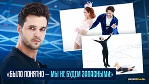 Егор Базин — завершение карьеры с Худайбердиевой / Слова Тарасовой / Олимпиада
