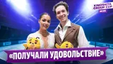 Елизавета Пасечник и Дарио Чиризано — интервью после ритм-танца / Kinoshita Group Cup 2026