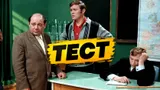 Тест по «Большой перемене»: вспомните культовые цитаты из фильма СССР